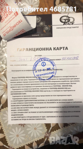 Навигация Garmin 7 DEZL lGV720, снимка 5 - Garmin - 52826806