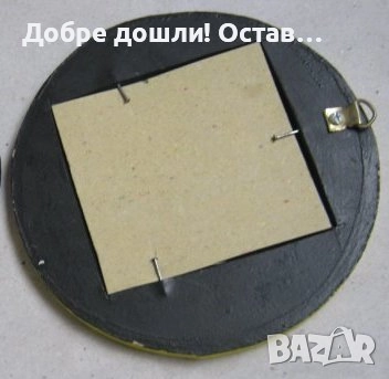 Пана за стена: Пано профил мъж, дърворезба, Скандинавия, луна, Армения, пират, кокосов орех, снимка 8 - Пана - 42322423