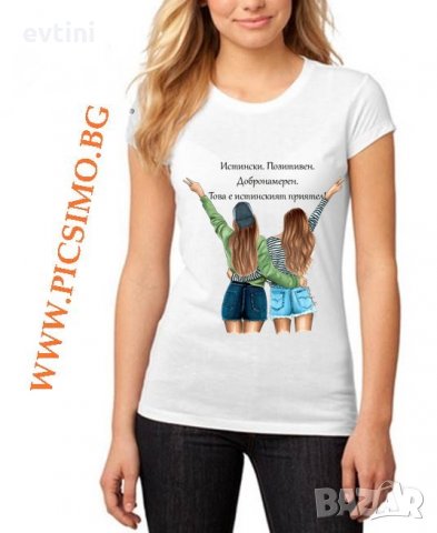 Дамска тениска за всеки повод, снимка 6 - Тениски - 28623692