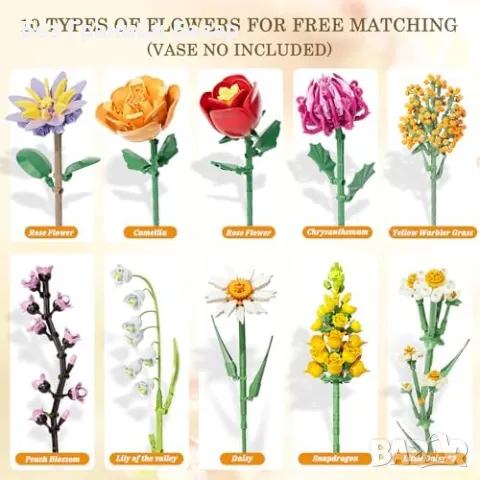 Нов 1070 броя DIY цветен букет – строителен комплект за декорация дом, снимка 2 - Други - 48891429