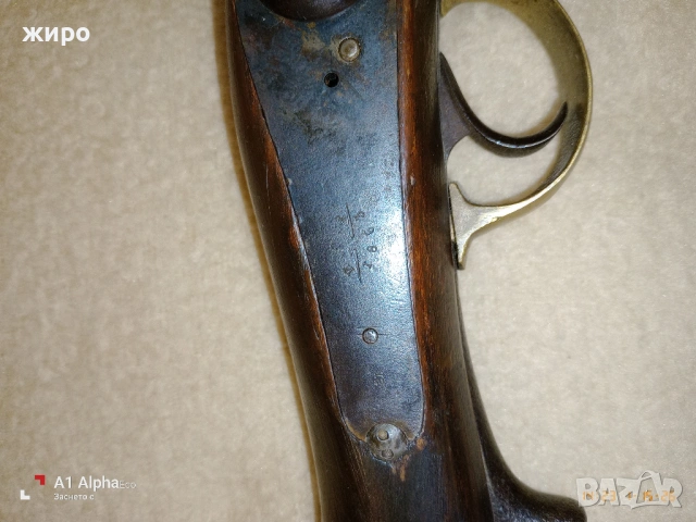 КРНКА - карабина 1869 г. перфектна, снимка 13 - Други ценни предмети - 53202924