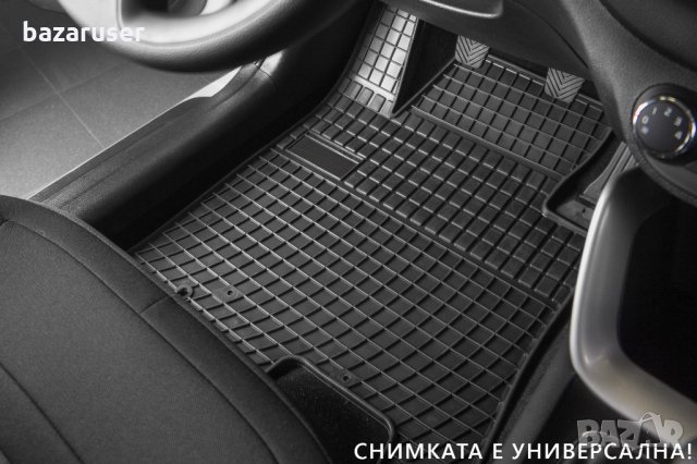 Гумени стелки Frogum за Audi A8 D3 къса база 2002-2009 4 части черни, снимка 2 - Аксесоари и консумативи - 32297306