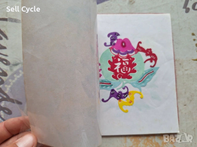 ✅КНИЖКА С ЦВЕТНИ ХАРТИЕНИ ИЗРЕЗКИ❗, снимка 2 - Колекции - 53135207