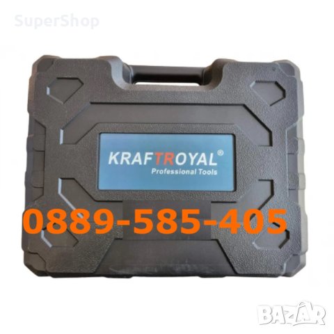 Немска Акумулаторна водоструйка с две батерии пръскачка в куфар, снимка 3 - Други инструменти - 42949301