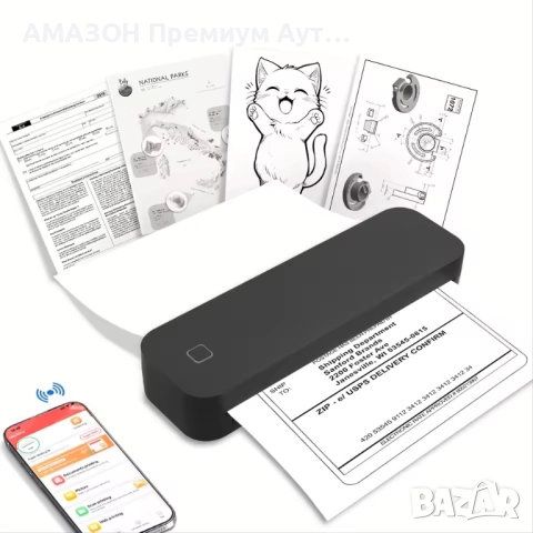 Безжичен Bluetooth термопринтер Marklife D210 A4/татуировки/кола/офис/2600mAh батерия,черен