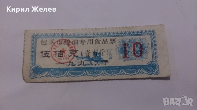 Банкнота -13403