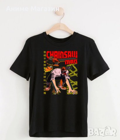Аниме тениска Chainsaw Man, снимка 1 - Тениски - 42990547