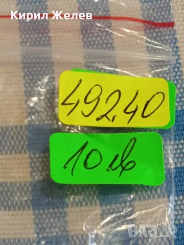 Юбилейна монета 2 лева 1981г. НРБЪЛГАРИЯ тема Иван Асен втори за КОЛЕКЦИЯ 49240, снимка 9 - Нумизматика и бонистика - 49166825
