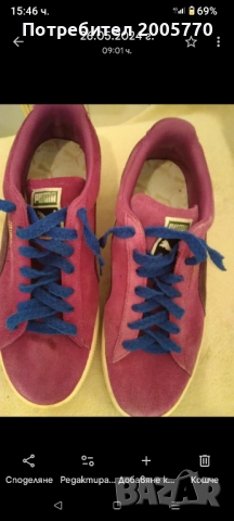 Дамски маратонки PUMA-39 номер