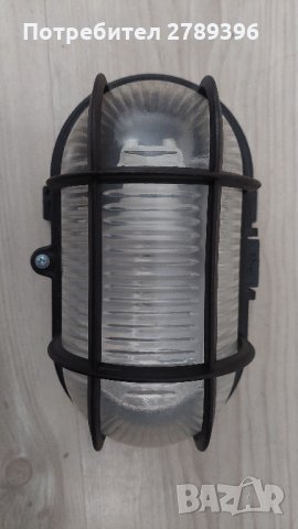 Немски овален външен плафон, снимка 5 - Външни лампи - 35591623