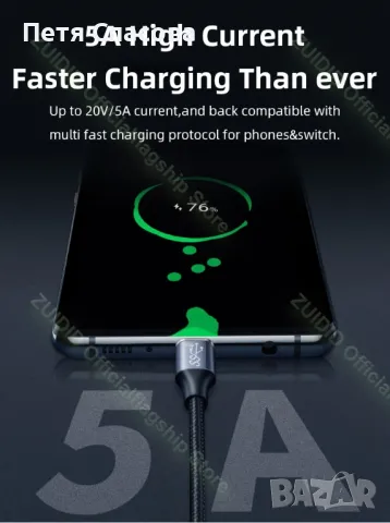 Кабел Type-C към Type-C, USB-C, USB 3.2 Gen2 5A 100W 10Gbps 4K, снимка 11 - Резервни части за телефони - 48237609