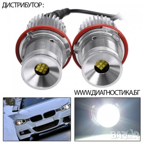 2 x 45w БМВ Ангелски очи bmw angel eyes LED BMW E39 E53 E60 E61, снимка 2 - Части - 27278205