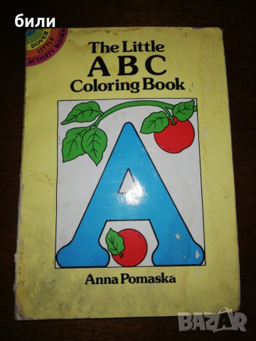 The Little ABC Coloring Book , снимка 1 - Детски книжки - 26536647