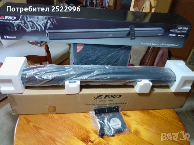 Саундбар Fenda HT 3888D, 240w, безжичен субуфер , снимка 5 - Bluetooth слушалки - 53606489