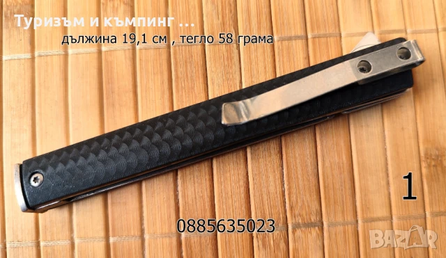 Сгъваем джобен нож M390, снимка 10 - Ножове - 31672344