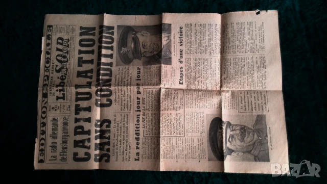 Специално издание на вестник „Освобождението“, 8 май 1945 г., снимка 8 - Антикварни и старинни предмети - 51307092