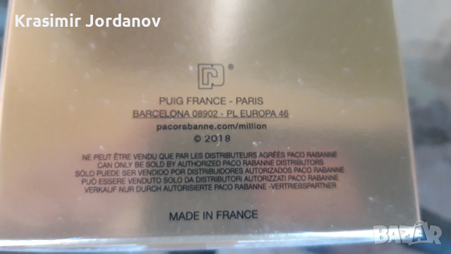 Paco rabanne Lady MILLION , снимка 5 - Дамски парфюми - 36381420