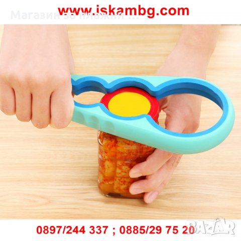 отварачка за буркани и бутилки с винтове   код 1610, снимка 15 - Други - 28517008