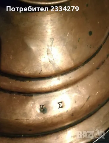 Стари медни кухненски съдове. , снимка 2 - Антикварни и старинни предмети - 48085199