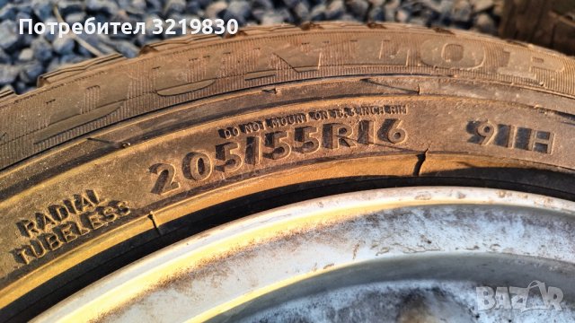Американски джанти в отлично състояние за BMW 16цола, снимка 2 - Гуми и джанти - 43543161