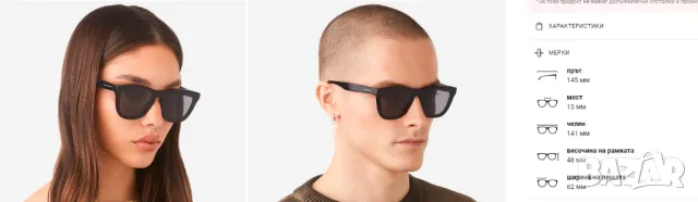 Унисекс слънчеви очила Hawkers High Fashion Black Dark One Downtown, снимка 8 - Слънчеви и диоптрични очила - 48790918