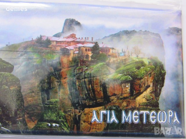 Метален магнит от Метеора, Гърция