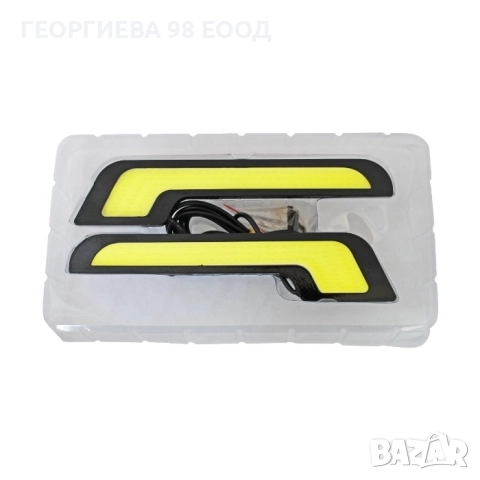 Дневни светлини 1314, снимка 2 - Аксесоари и консумативи - 51604855