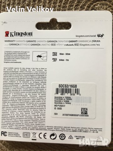 Micro Sd Hc Kingston 16gb клас 10 с Адаптер, снимка 2 - Други - 29033650