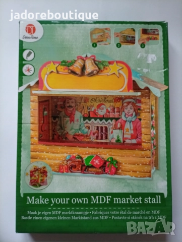 Направи си сам MDF Коледен щанд/ Пазарна сергия
