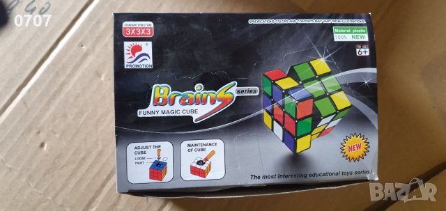 Кубчето на рубик , снимка 3 - Други игри - 44103879