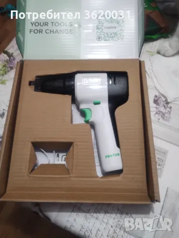 Продавам бормашина и зеге, цената е за двата инструмента , снимка 10 - Бормашини - 49259742