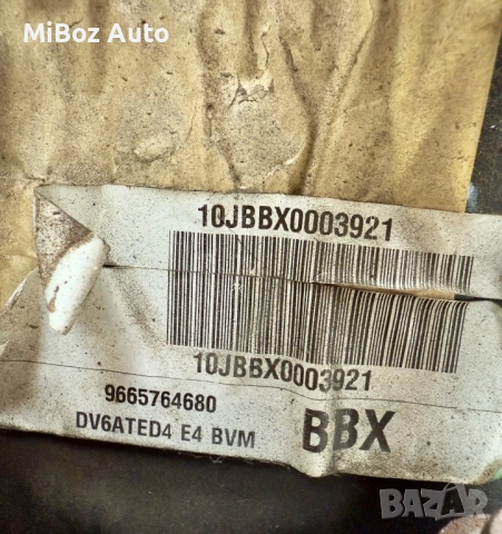 Двигател мотор Citroen C3 1.6 HDI. BBX, снимка 3 - Части - 52472837