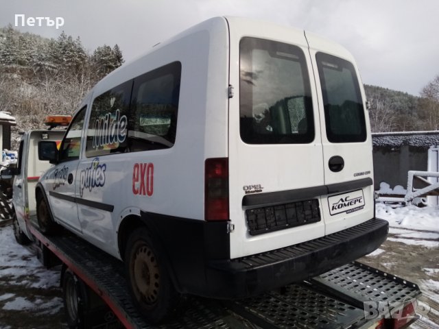 Opel Combo 1.3cdti-на части, снимка 5 - Автомобили и джипове - 27867299