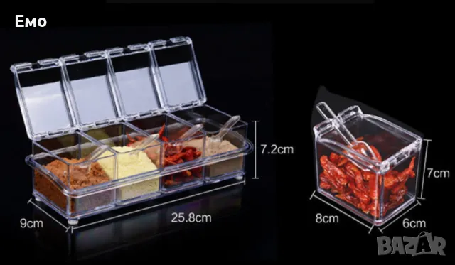 Контейнери за съхранение на подправки - crystal seasoning box, снимка 9 - Аксесоари за кухня - 48734437