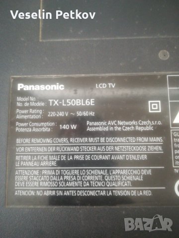 Panasonic TX-L50BL6E....на части