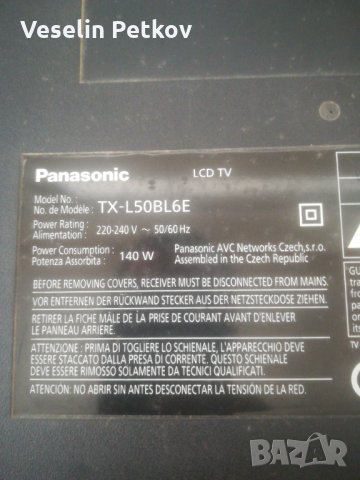 Panasonic TX-L50BL6E....на части, снимка 1 - Части и Платки - 33035475