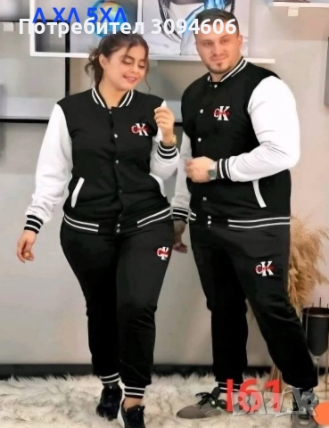 НАМАЛЕНИЕ при 2 закупени модела , снимка 3 - Комплекти - 52842979