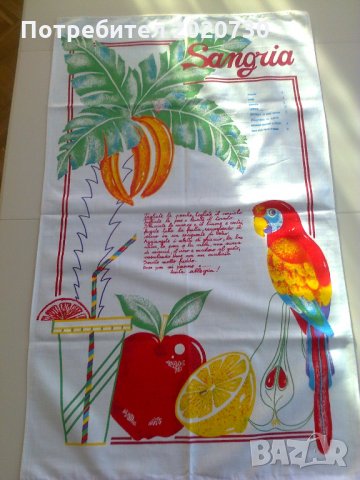 Покривка, снимка 2 - Хавлиени кърпи - 27249537