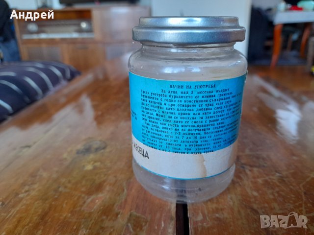 Старо бурканче от Пюре Кайсии, снимка 3 - Антикварни и старинни предмети - 38513912