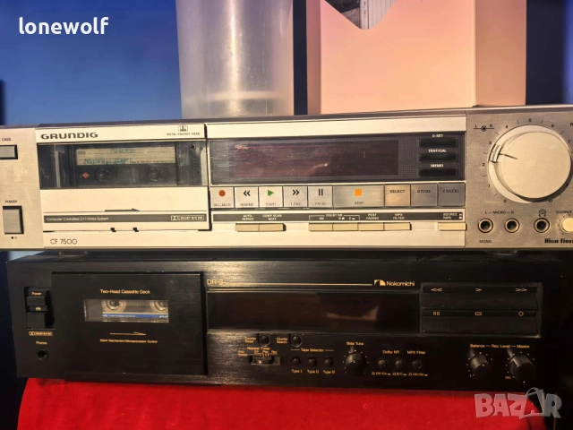 GRUNDIG CF 7500