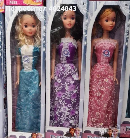 Приказни кукли за малки принцеси