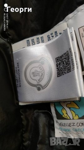 Зимно яке Moncler, снимка 7 - Якета - 27499860