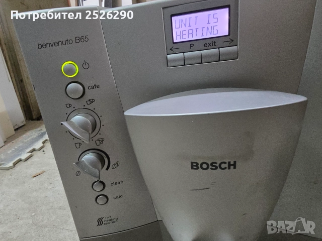 Кафеавтомат Bosch B65 за ремонт или части, снимка 3 - Кафемашини - 51759095