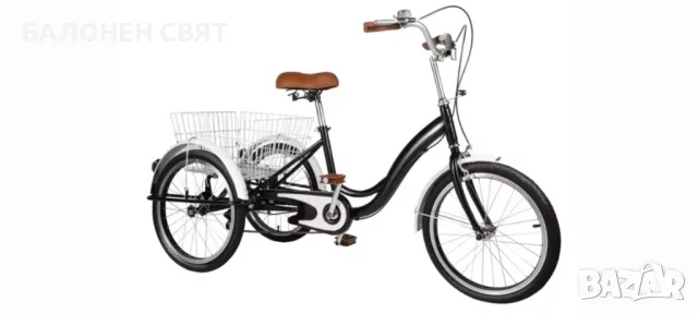 Безплатна Доставка Триколесно 20 цолово колело с 3 гуми Триколка