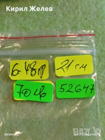 Унисекс сребърна гривна с винтидж дизайн и символа на безкрайността 52647, снимка 10 - Гривни - 52961225