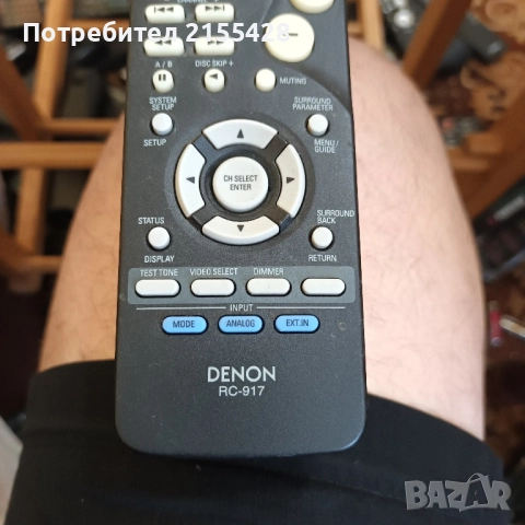 Оригинално дистанционно DENON RC- 917, снимка 2 - Други - 51630624