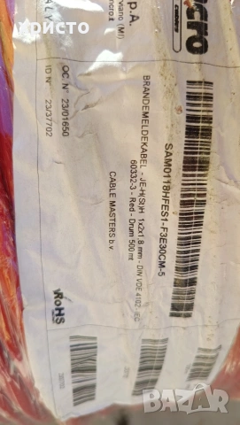 кабел , снимка 8 - Кабели и адаптери - 53565652