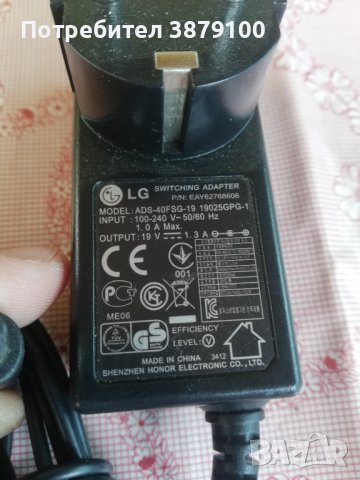 Адаптор LG 19v 1.3A за монитор LG, снимка 2 - Друга електроника - 42995191