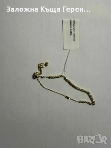 Златна гривна 2,58гр.