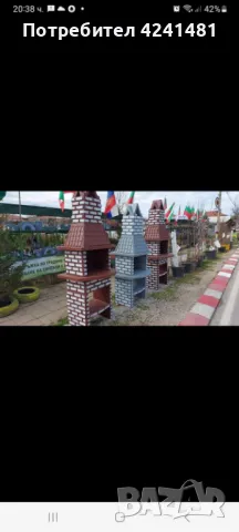 Барбекю , снимка 11 - Барбекюта - 47304548